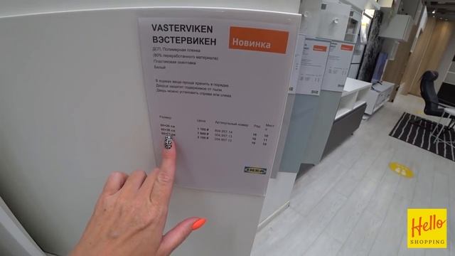 ✅ ИКЕА САМЫЕ КРУТЫЕ НАХОДКИ - НОВИНКИ!?НЕ ЗРЯ ПОТРАТИЛА КУЧУ ДЕНЕГ! ОБЗОР IKEA RUSSIA смотреть онлайн