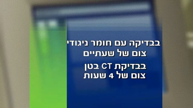 Компьютерная томография КТ) смотреть онлайн