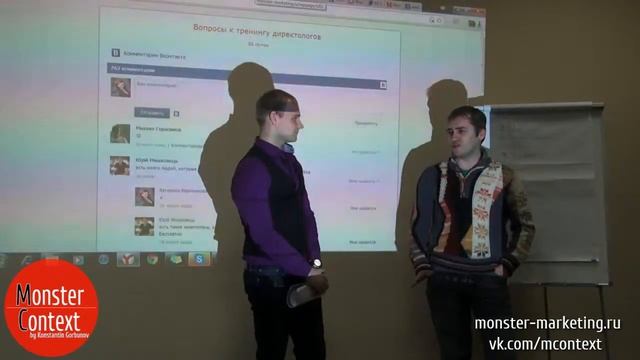 Тренинг Директологов Коваленко Алексей смотреть онлайн