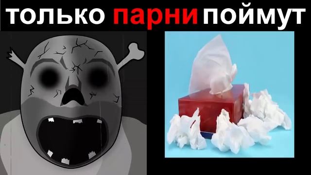Парням сюда можно!! смотреть онлайн