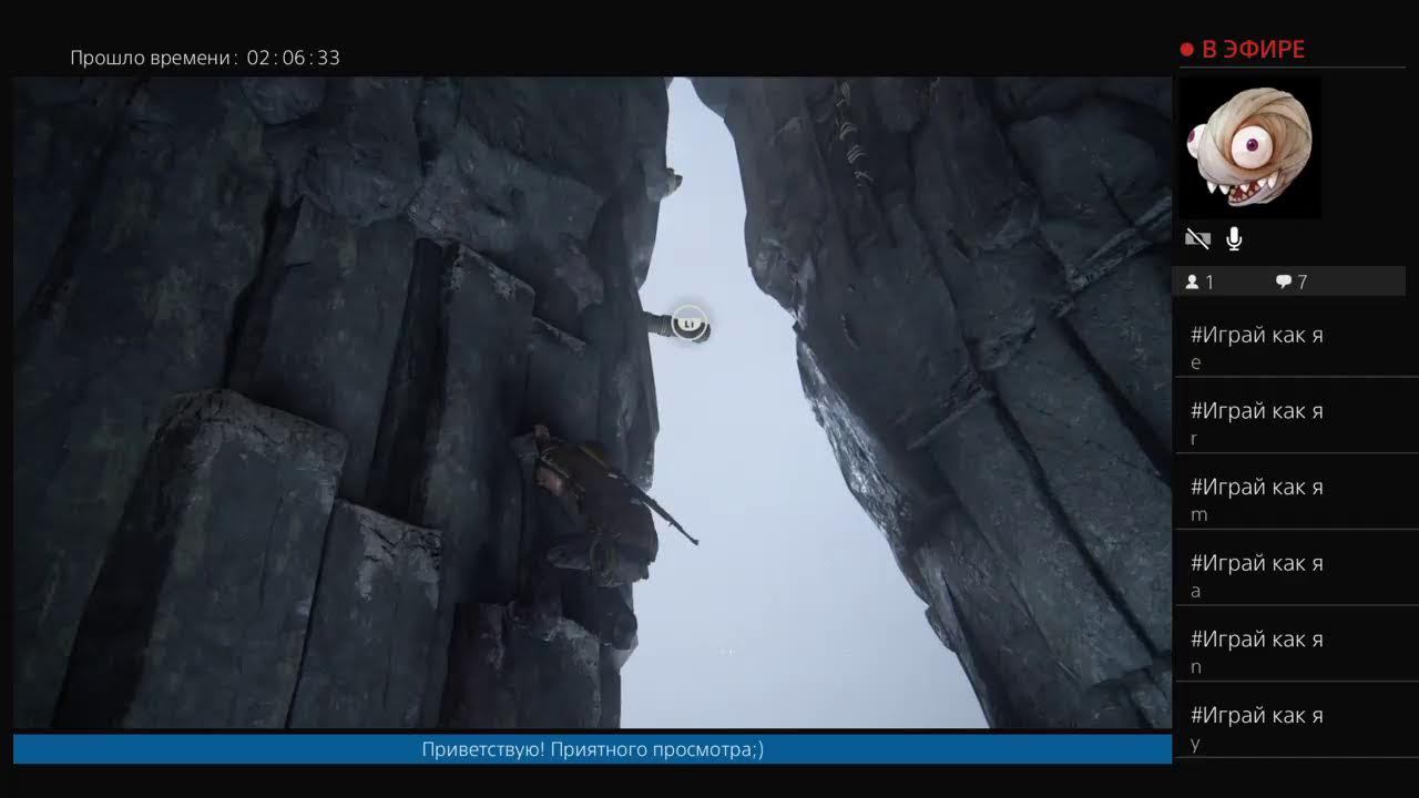 Uncharted 4 | Путь вора смотреть онлайн