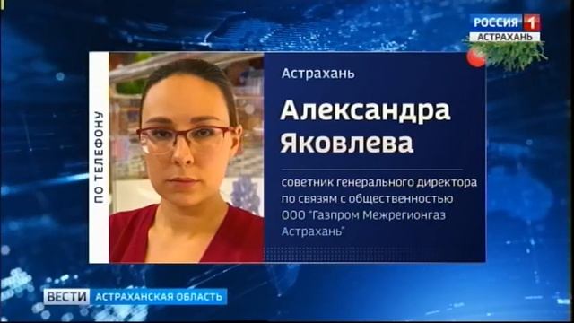 В новогоднюю ночь в Астрахани сгорел жилой дом смотреть онлайн