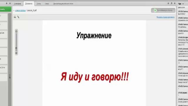 Развитие речи и голоса. Упражнения для спикеров вебинаров, конференций смотреть онлайн
