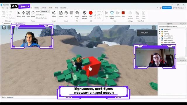 ПІДРИВАЄМО СВІТ У ROBLOX ? УЛЮБЛЕНА КНОПКА ВСІХ УКРАЇНЦІВ #roblox смотреть онлайн
