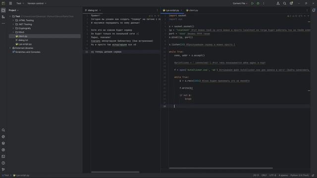 Как создать локальный сервер и отправить по нему файл? смотреть онлайн