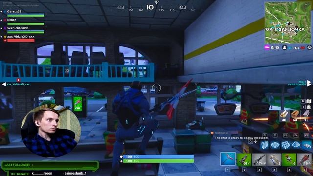 Боль и страдания - Fortnite смотреть онлайн