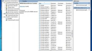 ДЕЛАЕМ СОВМЕСТИМОСТЬ ИГР ДЛЯ ПК