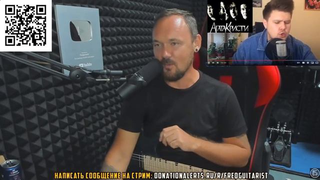 FREDGUITARIST ОЦЕНИВАЕТ ПАРОДИЮ НА РУССКИХ РОКЕРОВ смотреть онлайн