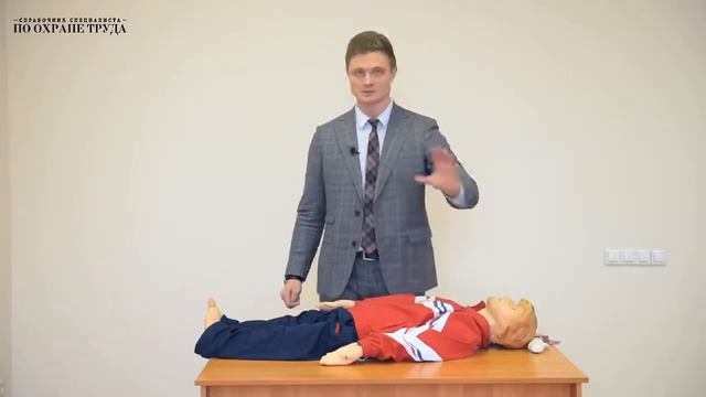 Травмы смотреть онлайн