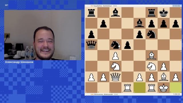 Шиманов атакует, Гири повержен. Катар, 5 тур смотреть онлайн
