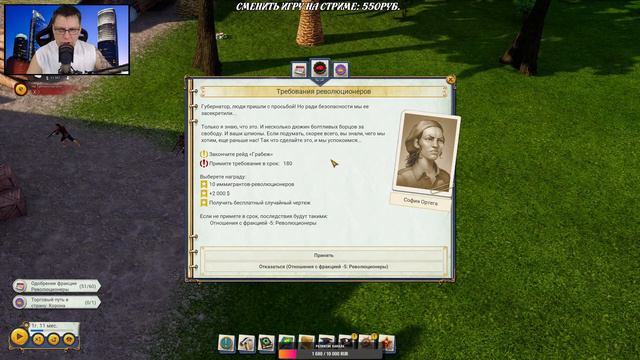 🔴LIVE ► ИГРАЕМ #92 смотреть онлайн