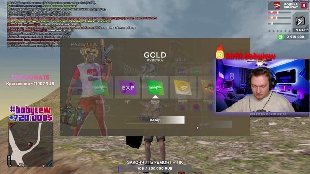 ОТКРЫЛ 100 ЗОЛОТЫХ РУЛЕТОК в GTA CRMP смотреть онлайн