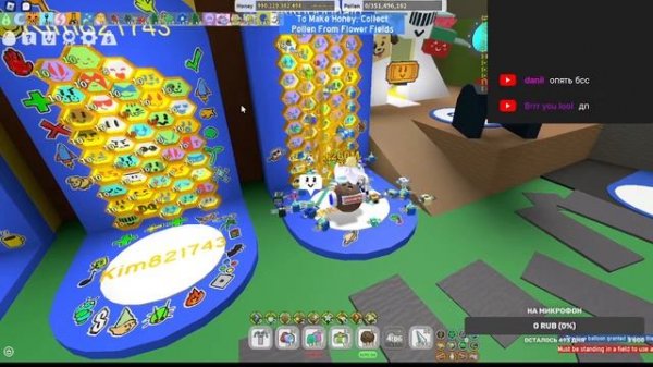 стрим по бсс день 2