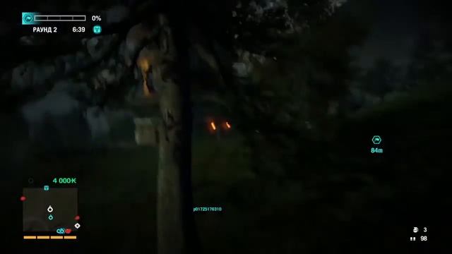 Фар край 4 сетевая игра часть 1 смотреть онлайн