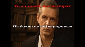 Караоке мюзикл Мастер и Маргарита - Без тебя