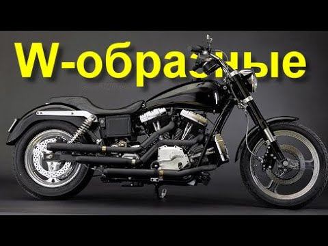 Пара слов о W-образных двигателях на мотоциклах смотреть онлайн
