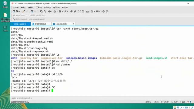 68、Kubernetes 高可用的 K8S 构建（3） смотреть онлайн