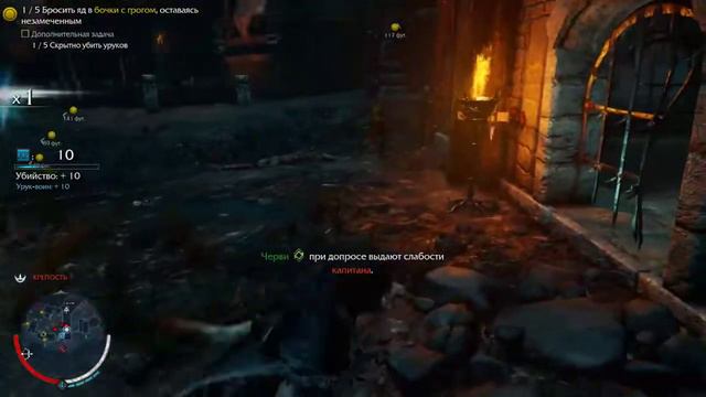 Прохождение Middle-earth: Shadow of Mordor #2 смотреть онлайн
