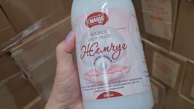 Магазин Светофор.Какой из товаров я не стала бы покупать смотреть онлайн