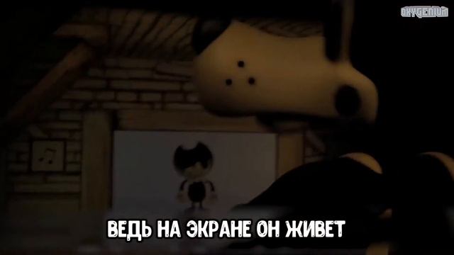 ПЕСНЯ SFM БЕНДИ И ЧЕРНИЛЬНАЯ МАШИНА “SPOTLIGHT“ НА РУССКОМ CG5 КАВЕР ПЕРЕВОД BENDY РУССКАЯ ОЗВУЧКА смотреть онлайн