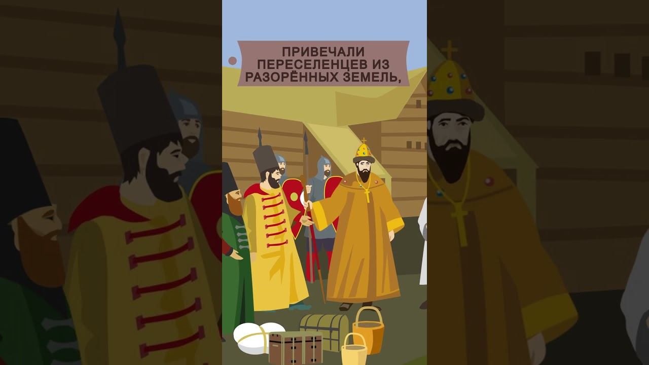 Возвышение Москвы #история #комнатныйрыцарь #москва #славяне смотреть онлайн