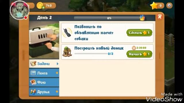 Проходим игру Gardens capes! смотреть онлайн