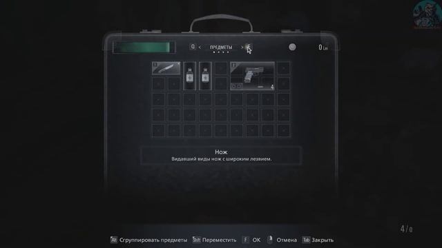 Resident Evil 8 Village прохождение смотреть онлайн