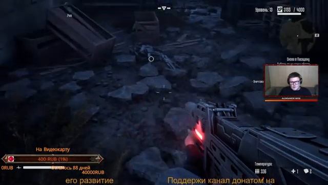 Terminator: Resistance часть 4 смотреть онлайн