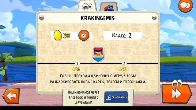 ANGRY BIRDS GO #5 смотреть онлайн