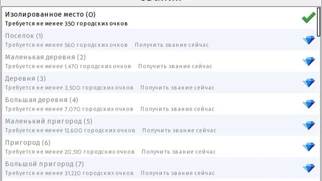 Как сделать бесконечные деньги в игре theotown смотреть онлайн