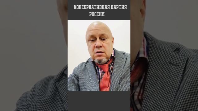 А. Н. Кочергин как создать "Общественную организацию". #кочергин #shorts #факты смотреть онлайн