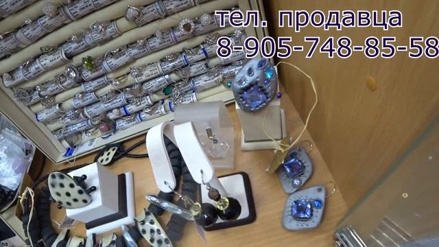 САДОВОД/СЕРЕБРО/НАТУРАЛЬНЫЕ КАМНИ/ЯШМА/АГАТЫ/ЖЕМЧУГ/ТРЕНДЫ СЕЗОНА смотреть онлайн