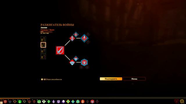 Dragon Age 2 023 смотреть онлайн