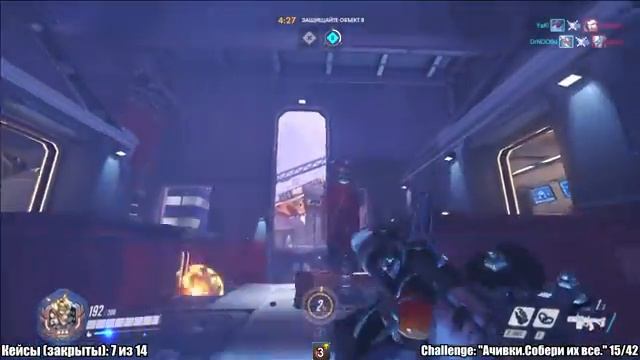 Дневная трансляция 18 июня по Overwatch от DrNOOBo. смотреть онлайн