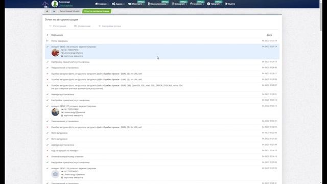 Презентация RK+ кабинета смотреть онлайн