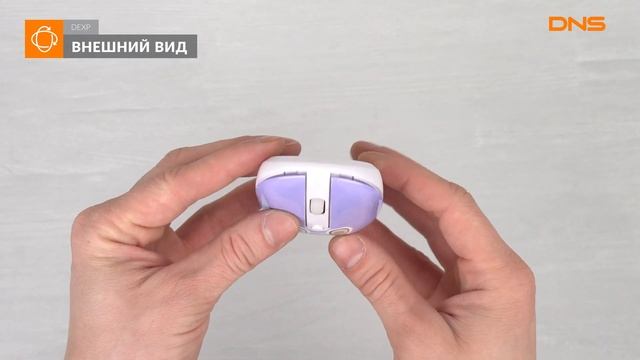 Распаковка мыши DEXP WM-311WU / Unboxing DEXP WM-311WU смотреть онлайн