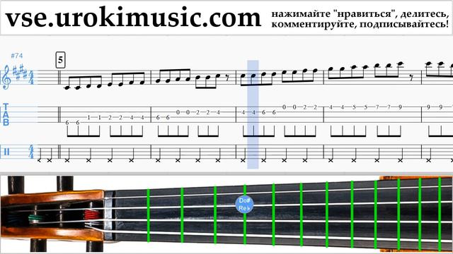 Как играть на Скрипке OneRepublic - Counting Stars часть 1 самоучитель уроки обучение ноты школа смотреть онлайн