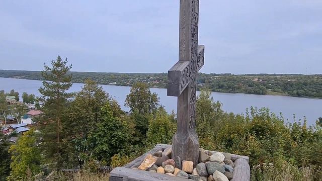 Гора Левитана. 13 сентября 2020 г. смотреть онлайн