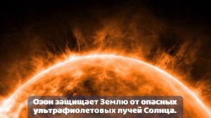 Воздух. Состав и свойства воздуха. Окружающий мир. 1 класс.