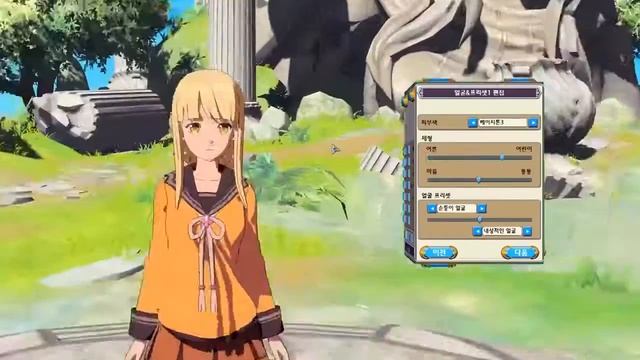Peria Chronicles- Nexon Games Up Coming 2017 (PC) смотреть онлайн