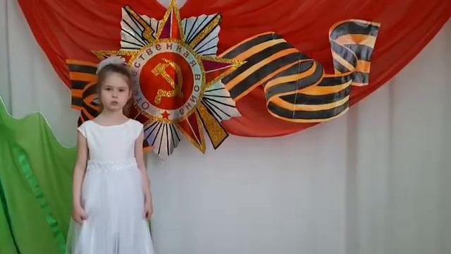 Стихотворение "Что такое День Победы?" читает Лищенко Арина смотреть онлайн
