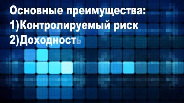 опционы для начинающих смотреть онлайн
