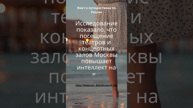 Путешествия по России #Путешествия #Россия смотреть онлайн