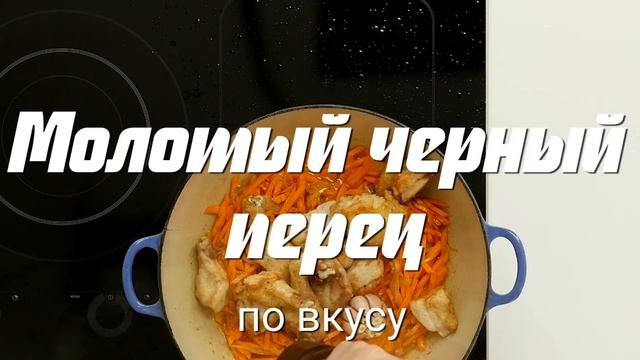Настоящий ПЛОВ с курицей - простой рецепт смотреть онлайн