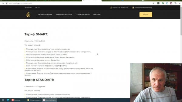 Обзор и отзыв о компании RC GROUP