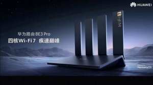 Huawei BE3 Pro Wi-Fi 7 router: First Look - Reviews Full Specifications