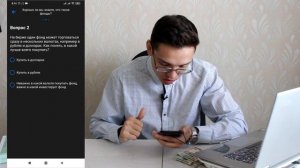 СДАЛ ТЕСТ на инвестора | Тесты по инвестициям от брокера ВТБ | акции за обучение втб