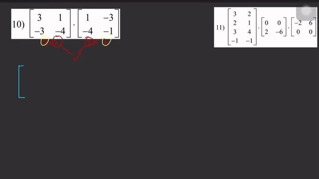 Matrix Multiplication (Scalars and Vectors) - Matrices 101 смотреть онлайн