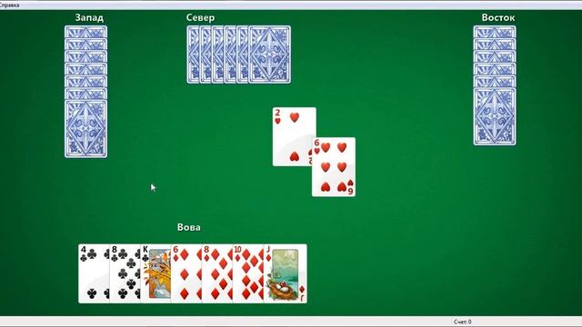 Червы №25 смотреть онлайн