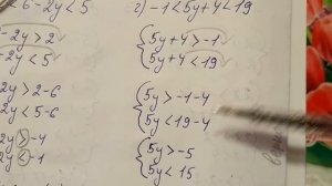 892 (г) Алгебра 8 класс. Двойное Неравенство и их системы